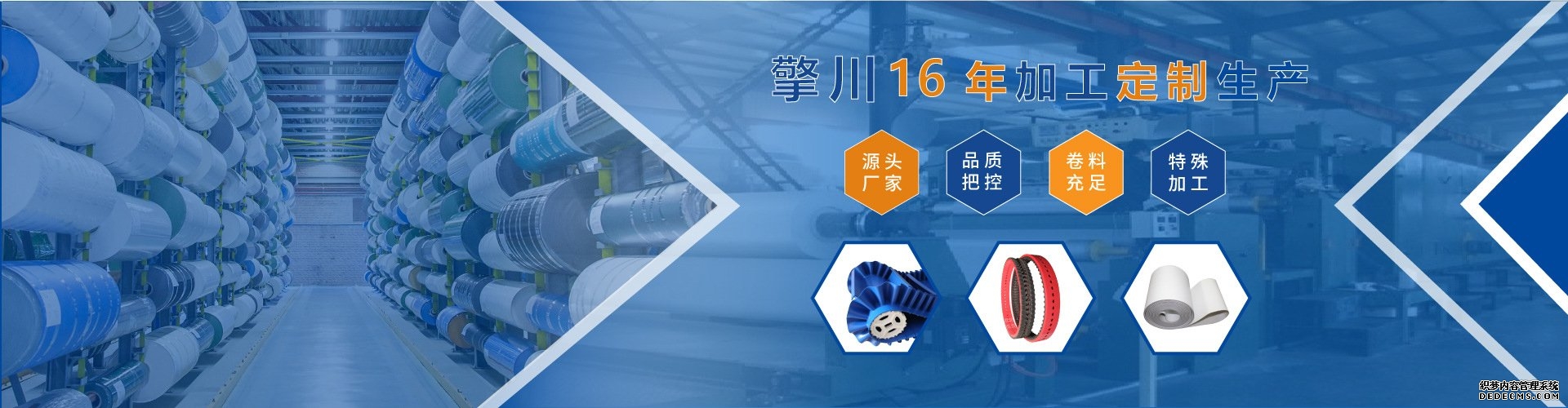 <a href='http://kjsj.com.cn/' target='_blank'><u>橡膠同步帶</u></a>