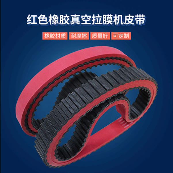 橡膠同步帶的熔點是多少度？