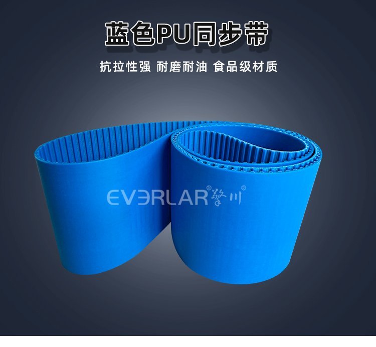 藍色PU同步帶：食品、醫(yī)藥等行業(yè)信賴的輸送 “神器”