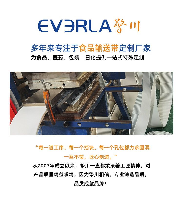 <a href='http://kjsj.com.cn/' target='_blank'><u>PU同步帶</u></a>