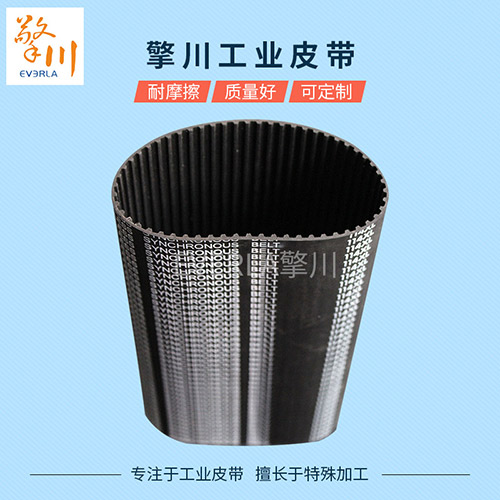 三星超寬<a data-cke-saved-href='http://kjsj.com.cn/' href='http://kjsj.com.cn/' target='_blank'><u><a href='http://kjsj.com.cn/' target='_blank'><u>同步帶</u></a></u></a>